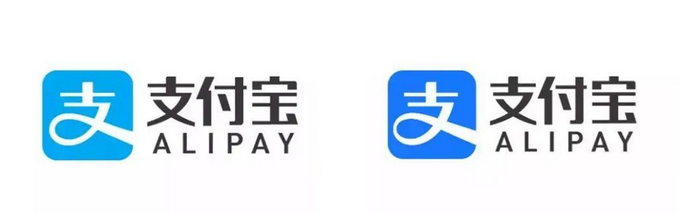 支付寶全新品牌設(shè)計升級，藍得發(fā)亮！