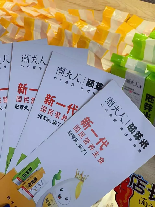 大米包裝設(shè)計案例分享