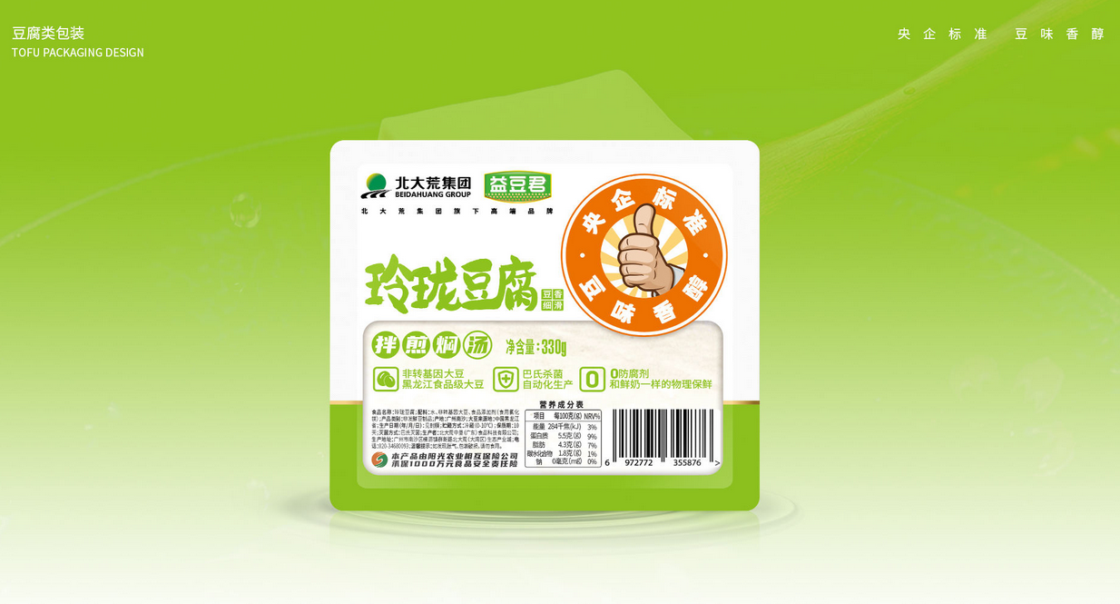 深圳包裝設(shè)計公司排名前十強(qiáng)