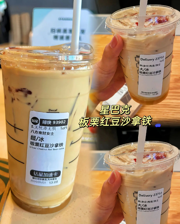 獲大獎的星巴克咖啡飲品包裝設計，果然不一樣