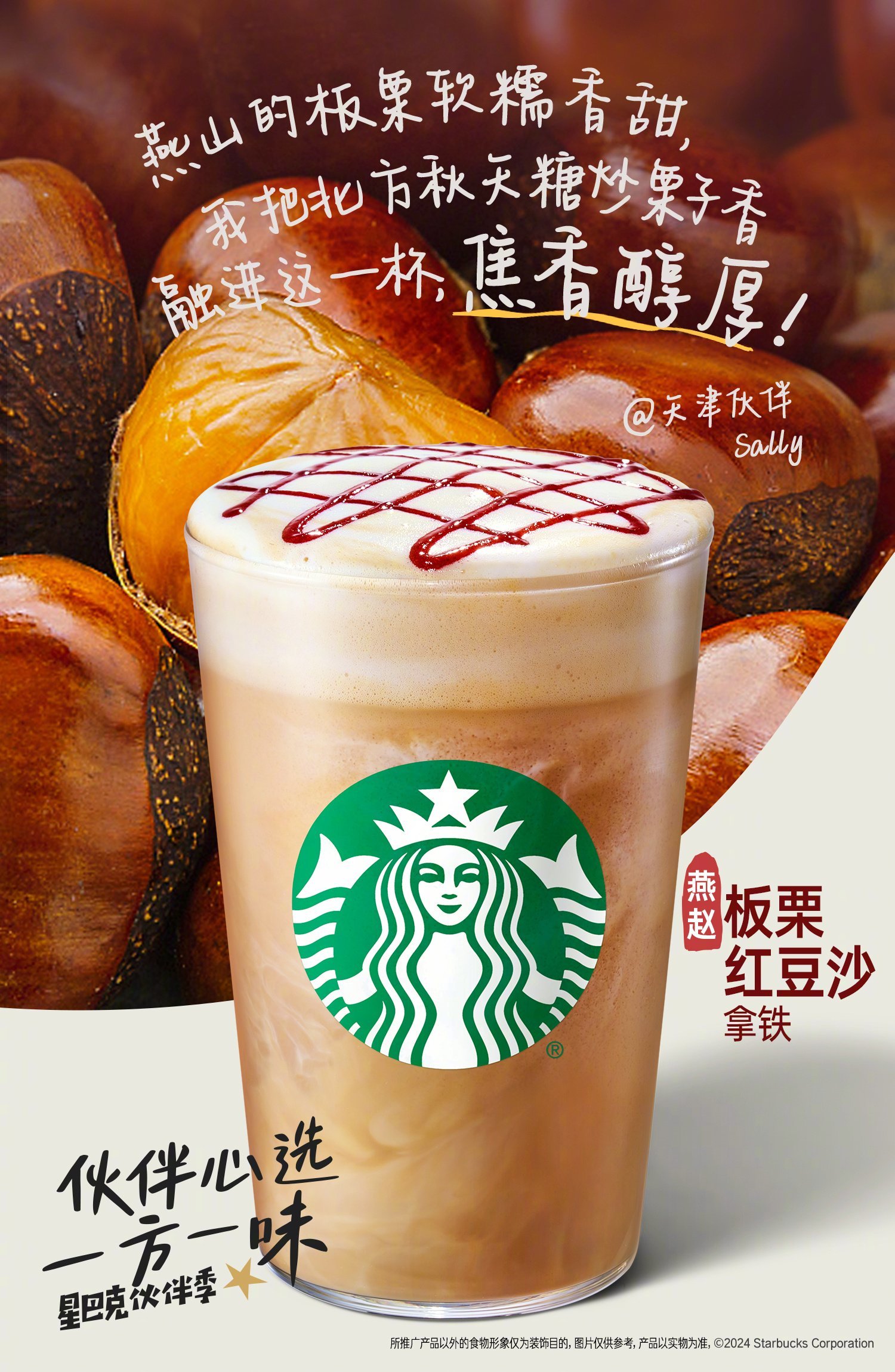 獲大獎的星巴克咖啡飲品包裝設計，果然不一樣
