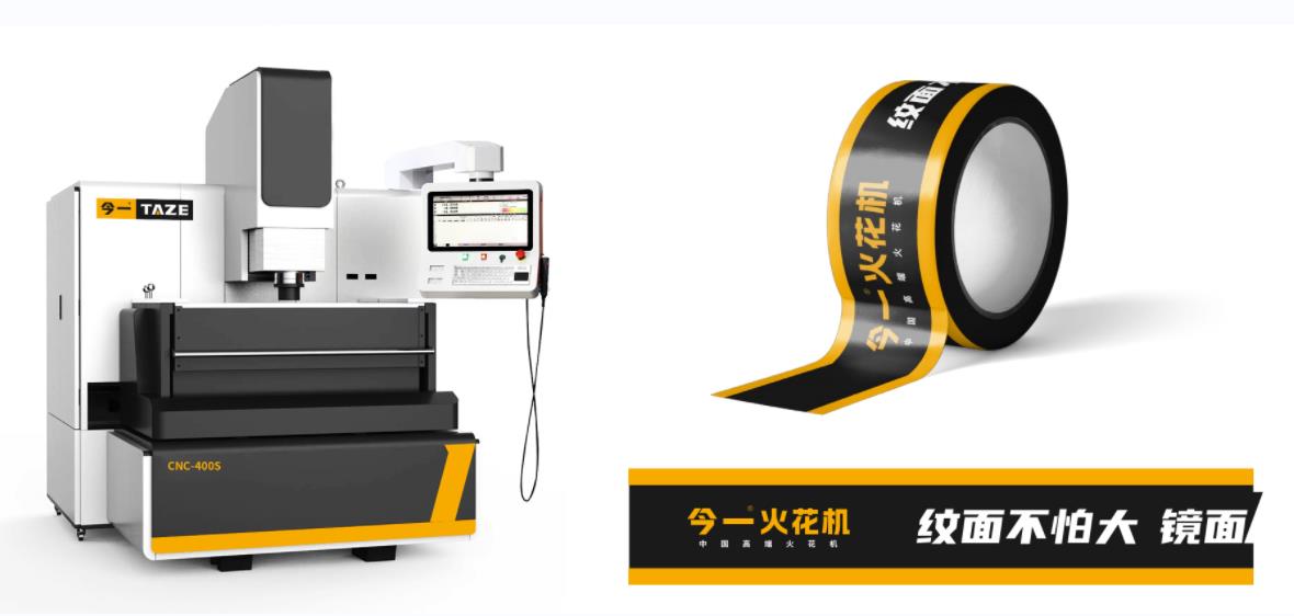“今一”數(shù)控機(jī)床品牌定位案例